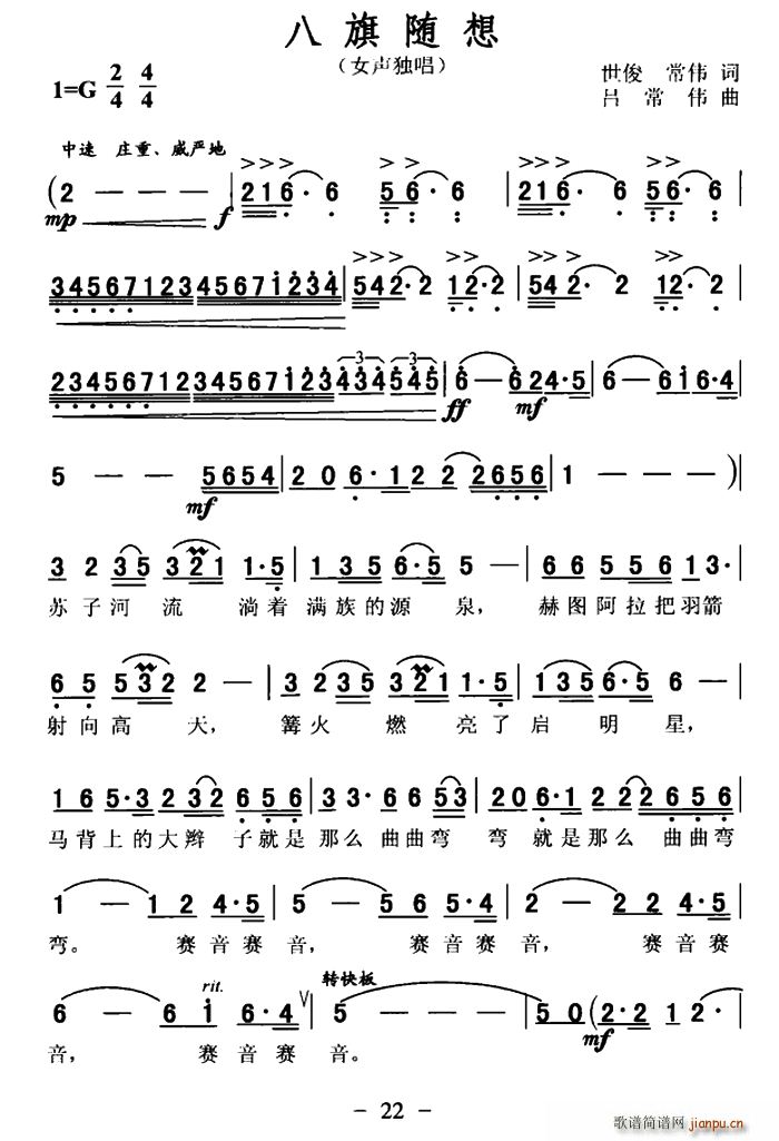 S(ָV)1
