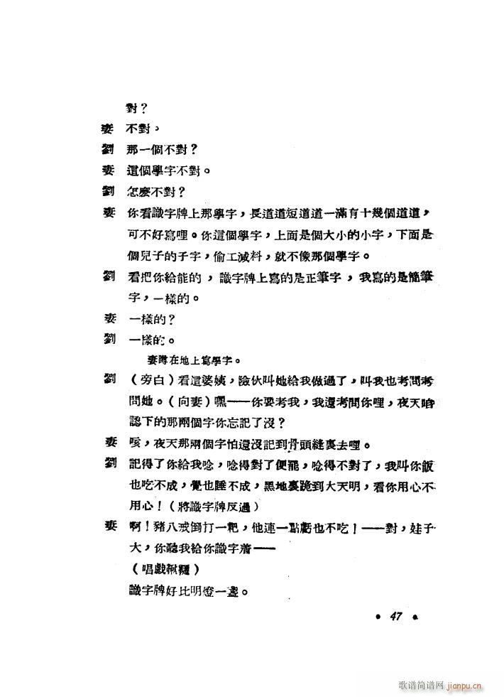 R 脡 1949(ʮּ)8
