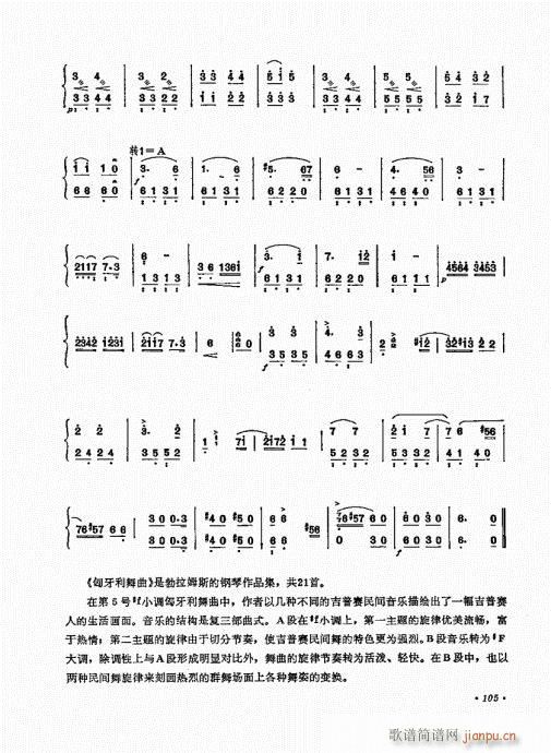 Pˇg(sh)101-120(Ź~PV)5