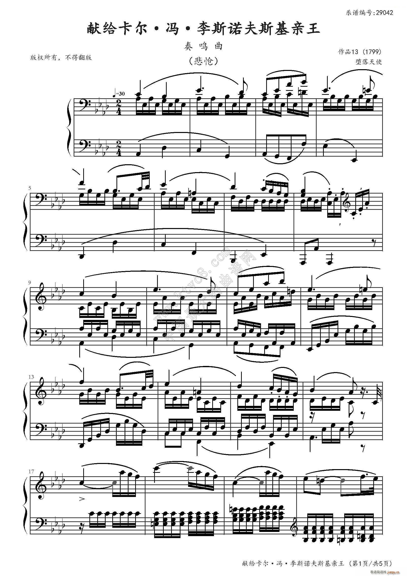 ڶ(l )(V)1