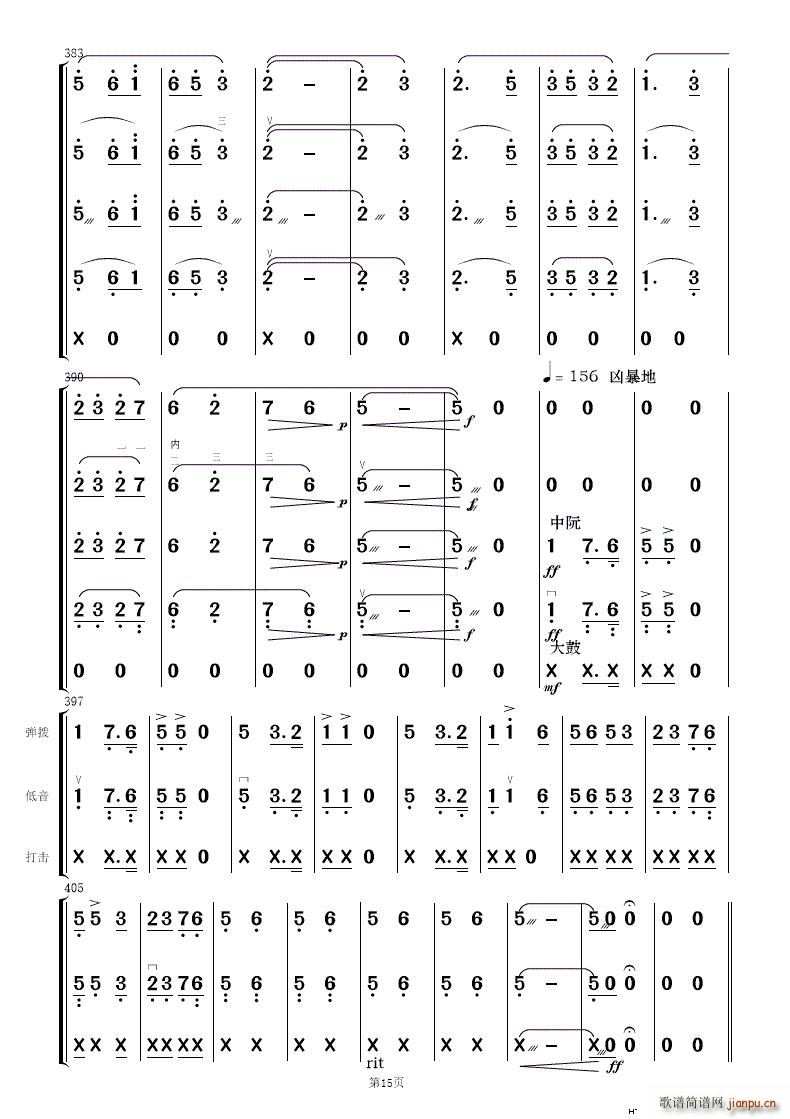ף (jin)(l )(V)15