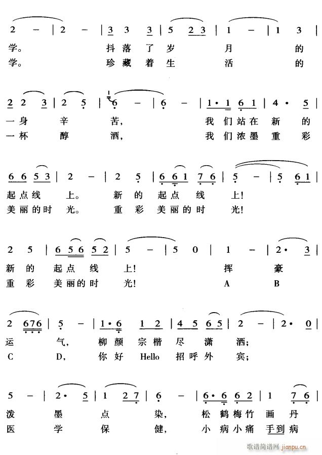 ĕr(sh)2(ָV)1