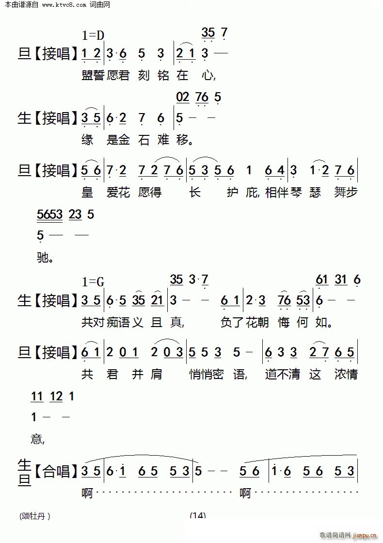 ĵ(ָV)14