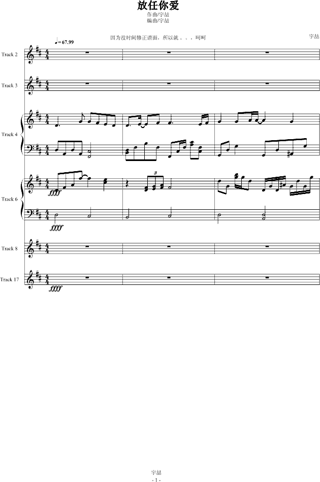Đ(i)(V)1