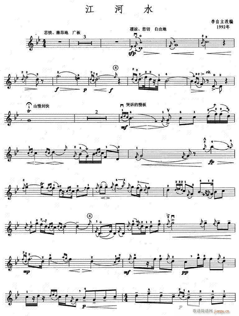 ˮ-С(СV)1