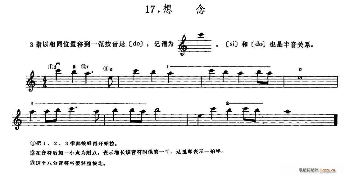 W(xu)֮·17 (ʮּ)1