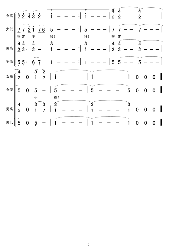 ӭL(fng)hP(ָV)5