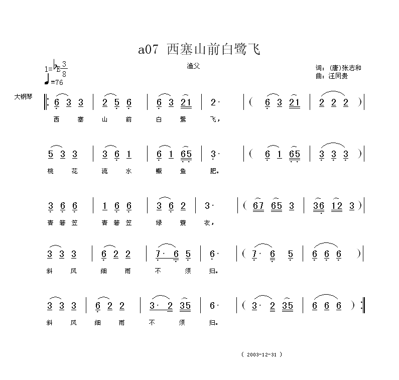 ɽǰw(ָV)1