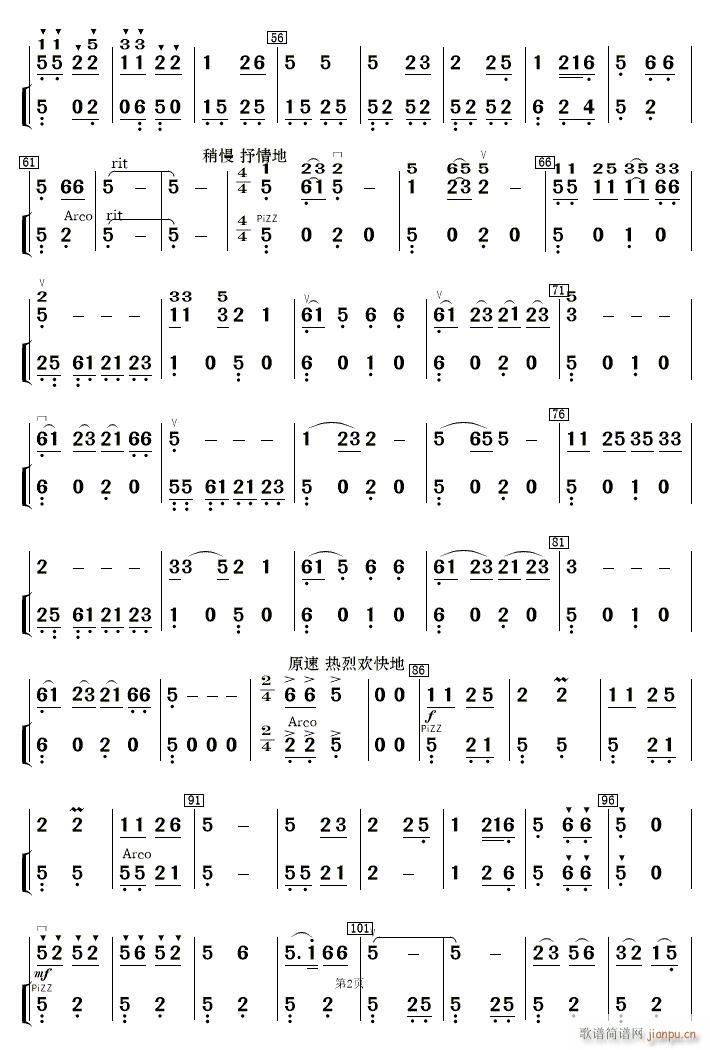 F·޵կ(l ) 2(ʮּ)1