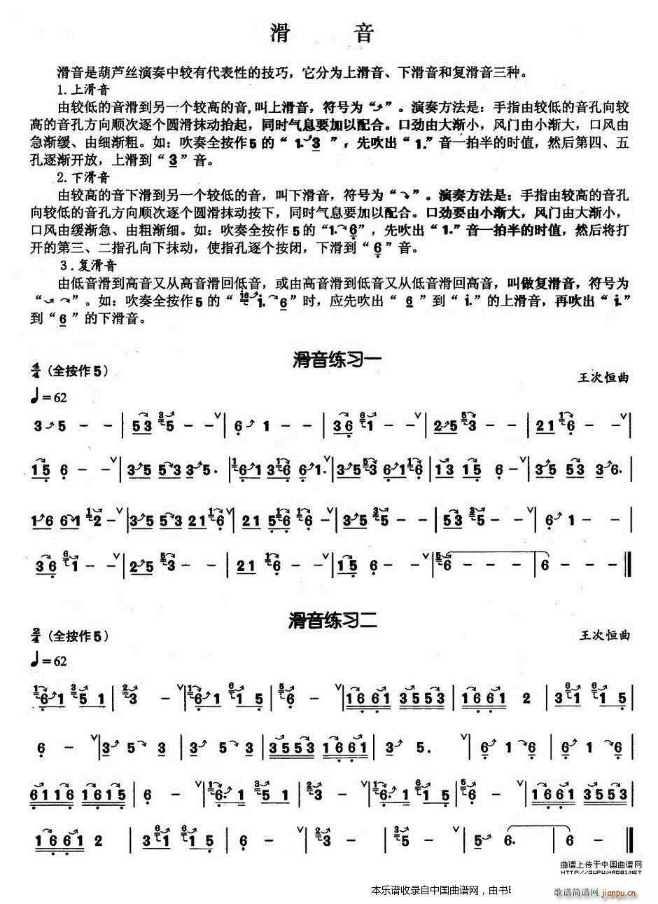 Jzɾ (JzV)1