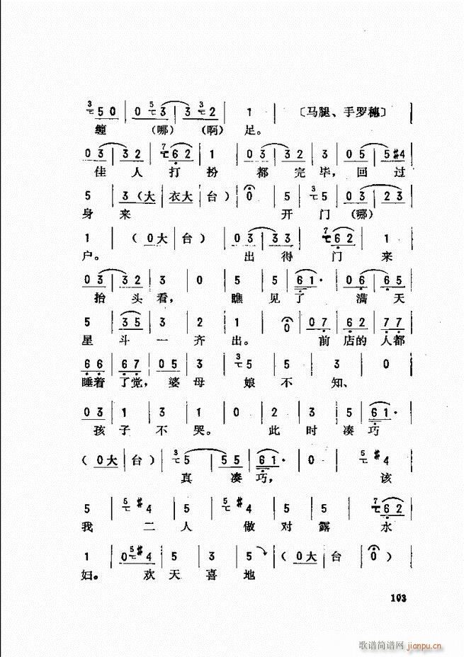 _(ki)ǻx 61 120(V)43