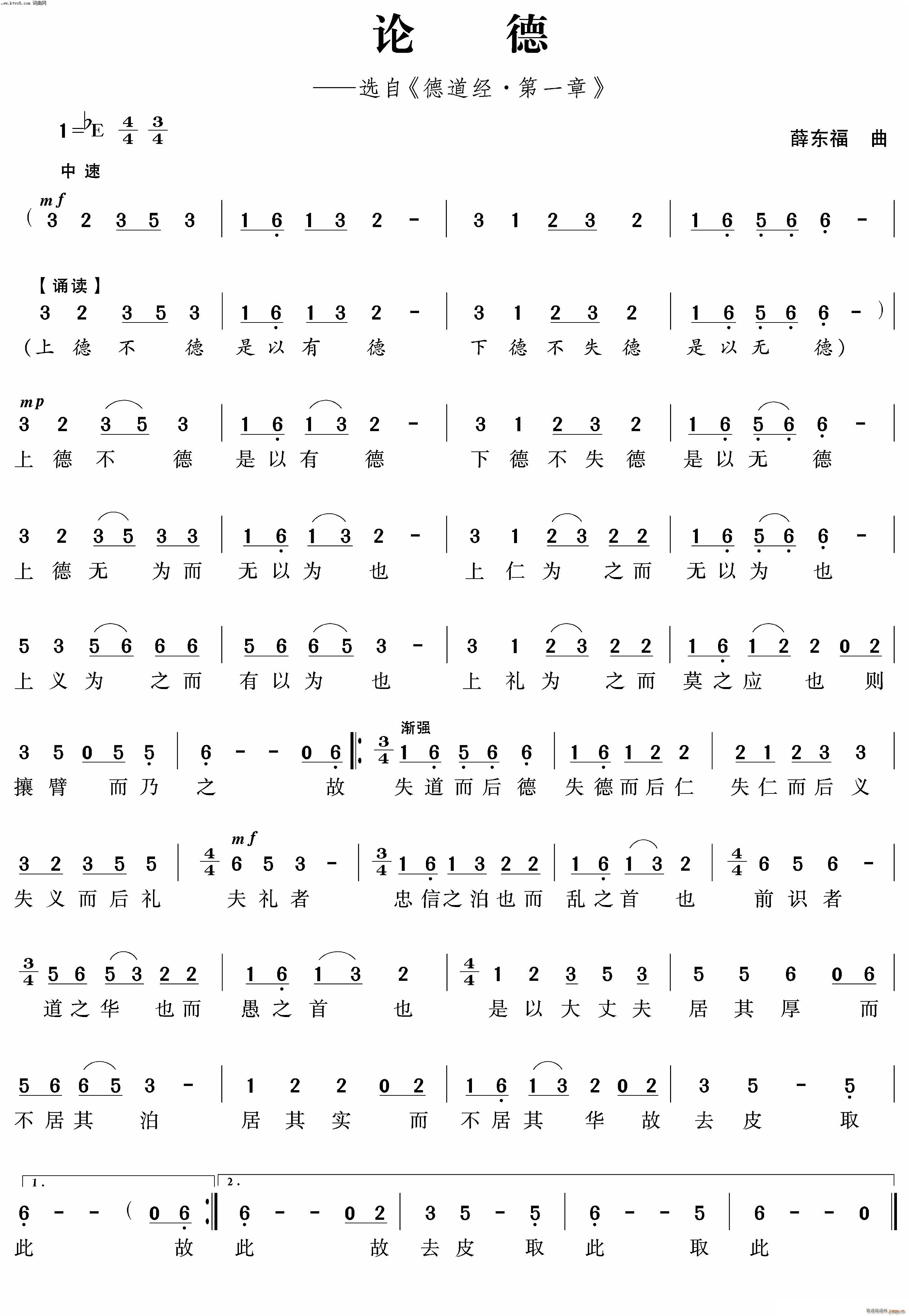 Փ�� �x�� �µ���(j��ng) ��һ��(ʮ�ּ�����)1