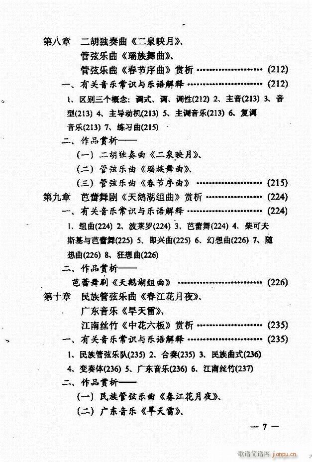 (l )(jin)̳ Ŀ1 60(ʮּ)7