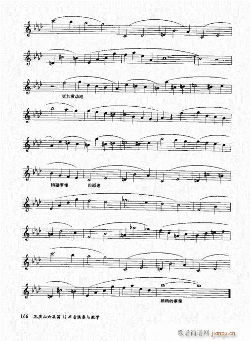 בcɽ׵12čW(xu)161-180(ѺV)6