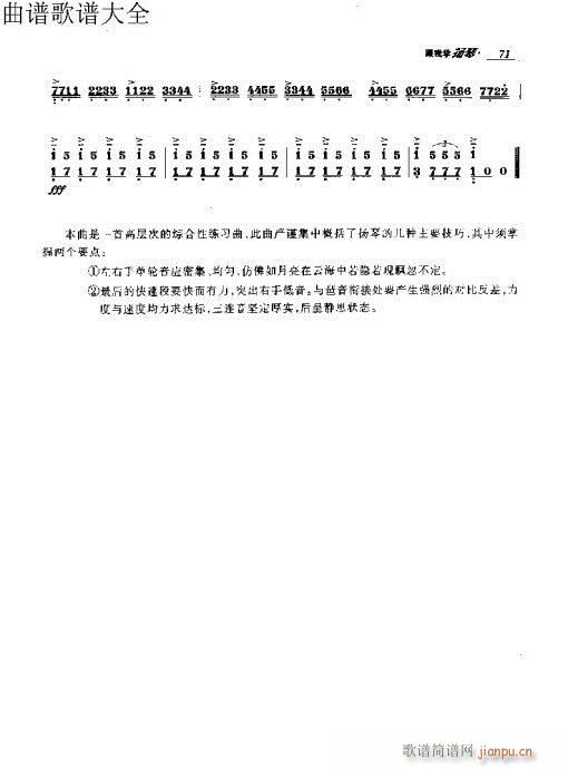 ҌW(xu)P71-90(y)(Ź~PV)1