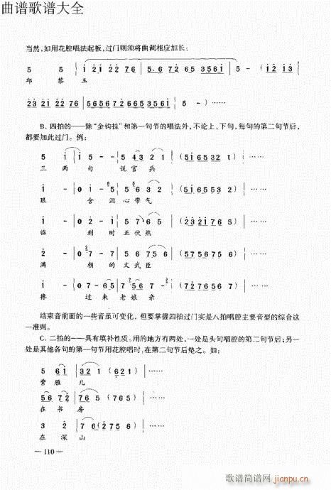 ԥ෨101-120(ԥV)10