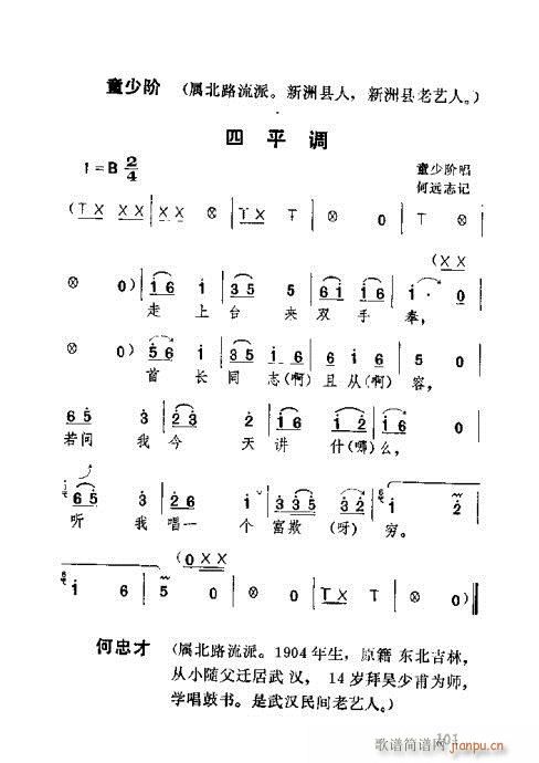 101-140(ʮּ)1