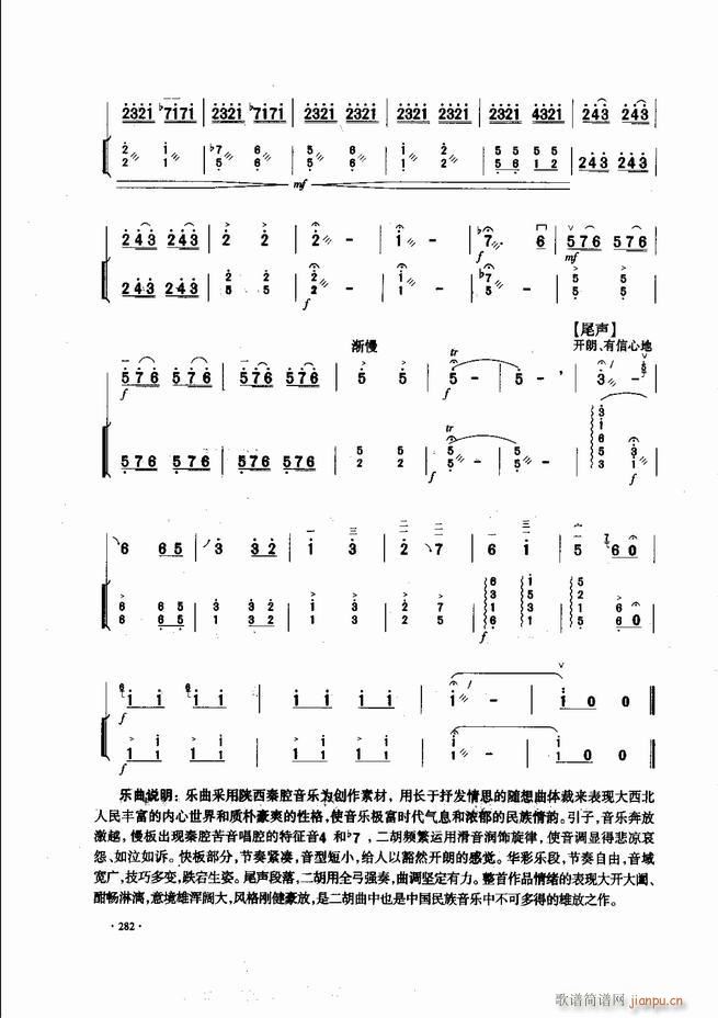 Ї\ϱ(l )L(fng)241 300(V)42