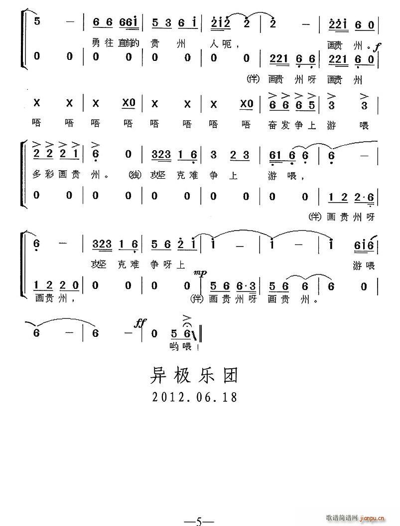 ʮ(hu)F(ָV)5