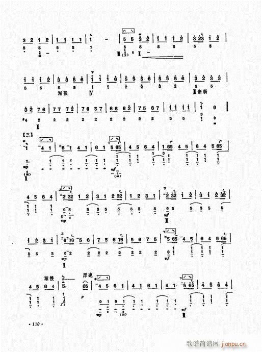ʮn101-120(V)10