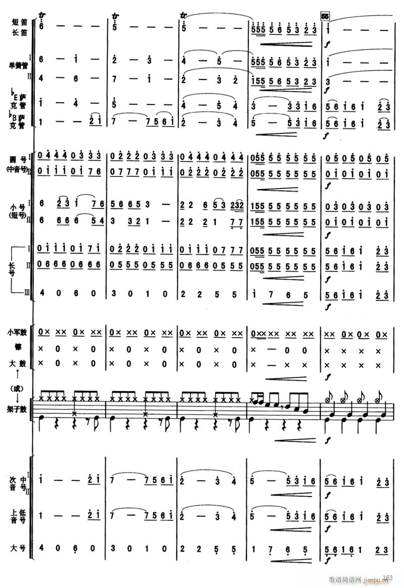 M(jn)r(sh) 11(V)1
