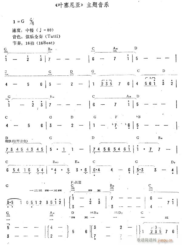 ~၆ (jin)(V)1
