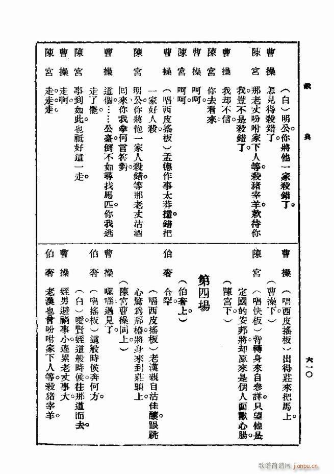  һ ڶ 601 660(ʮּ)10