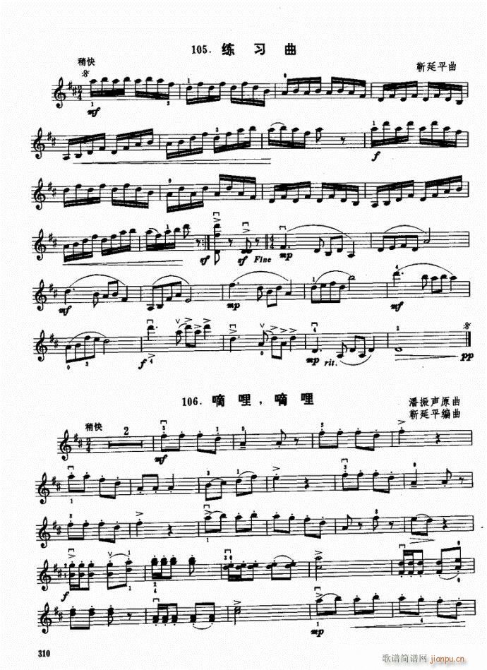 ԣ301-340(СV)10