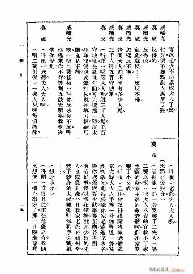 2017��06��06��(ʮ�ּ�����)24