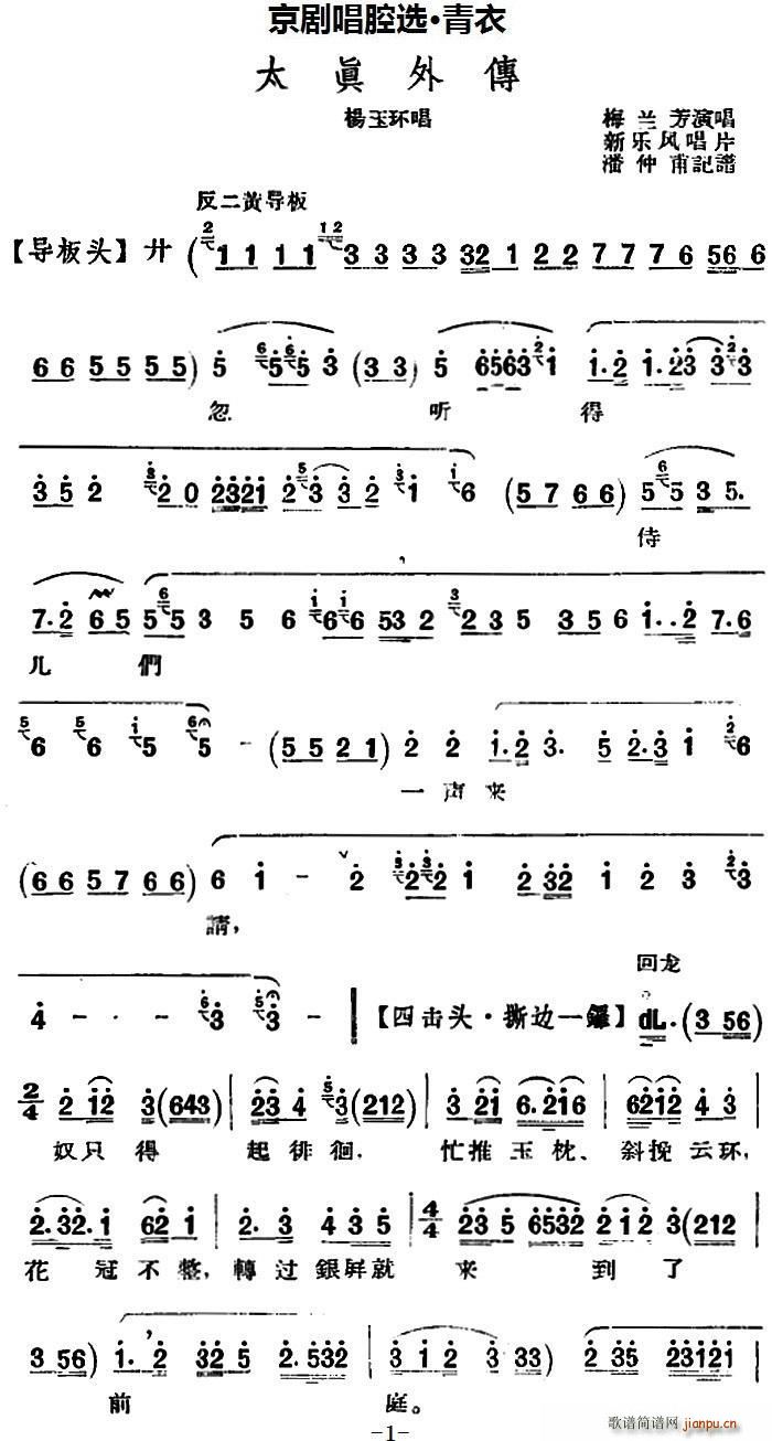 ǻx  ̫ h(hun) (l )L(fng)Ƭ(V)1