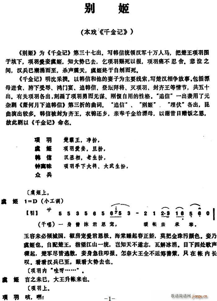 e  ǧӛ(ָV)1