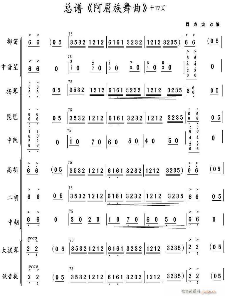  14(V)1