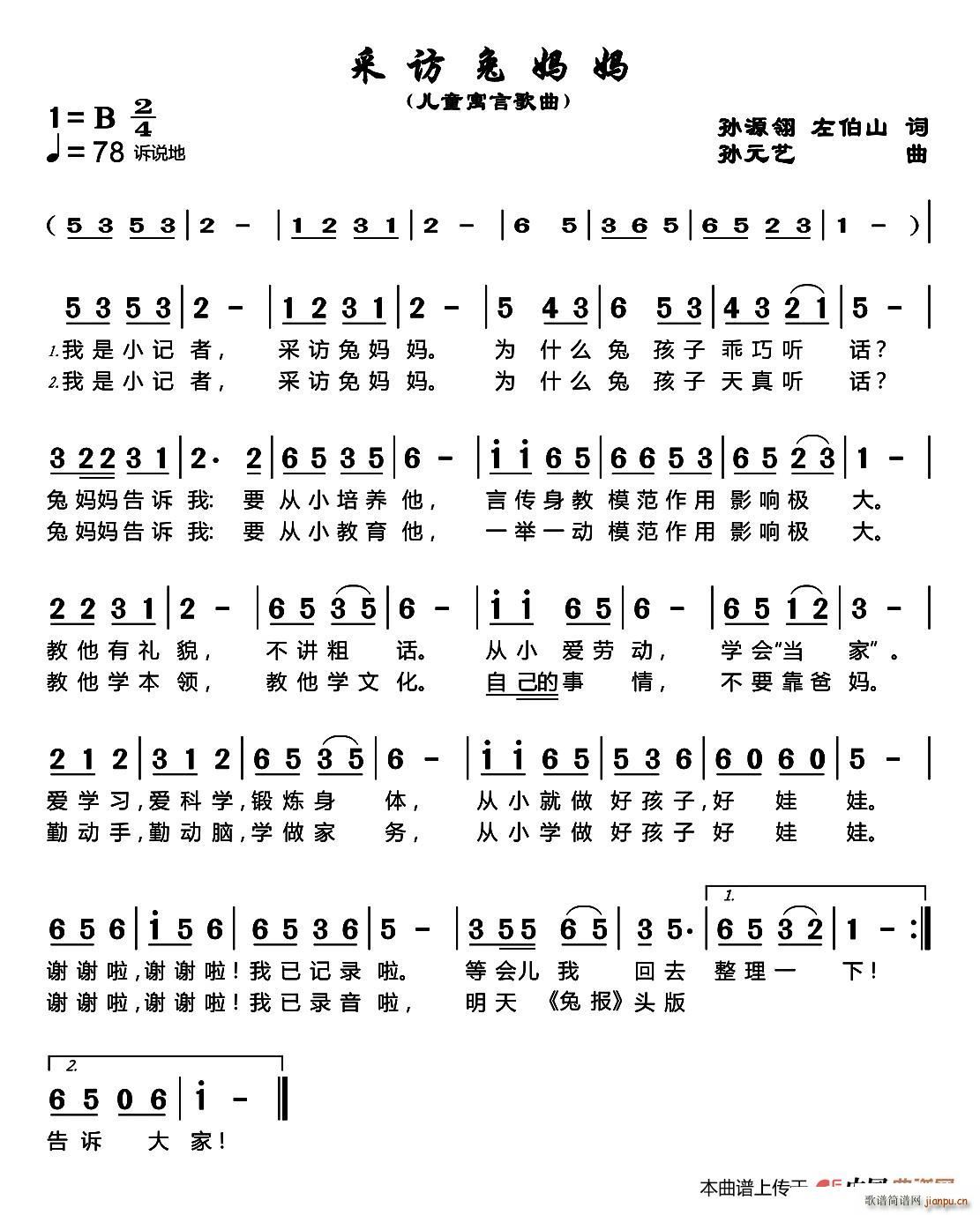 Ëú(ָV)1
