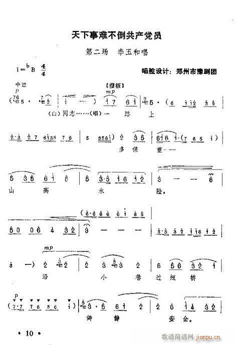 tӛ?Ŀ1-20(ԥV)12