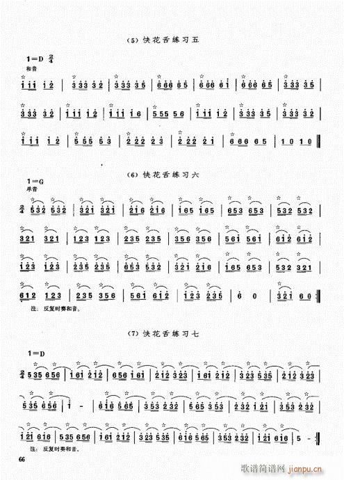 ϻA̳61-80(V)6