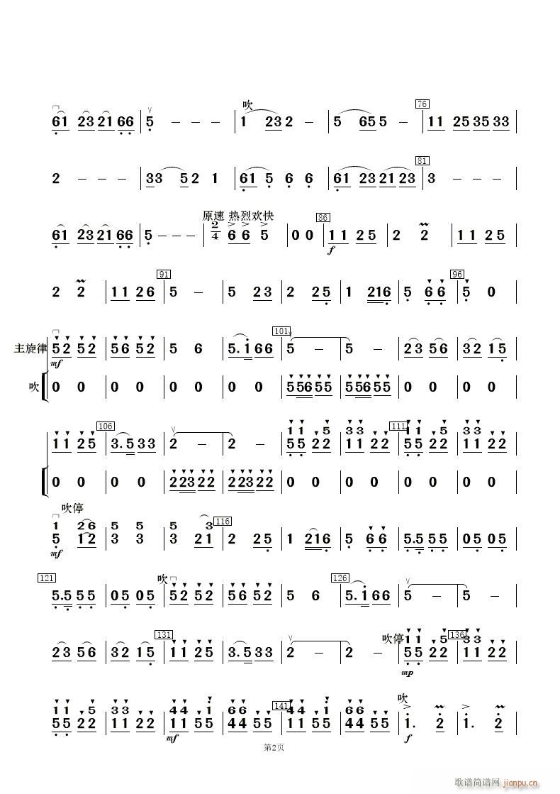 F·޵mկ (l )(V)17