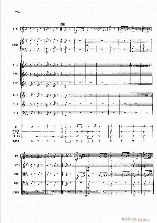 F  181 240(V)45