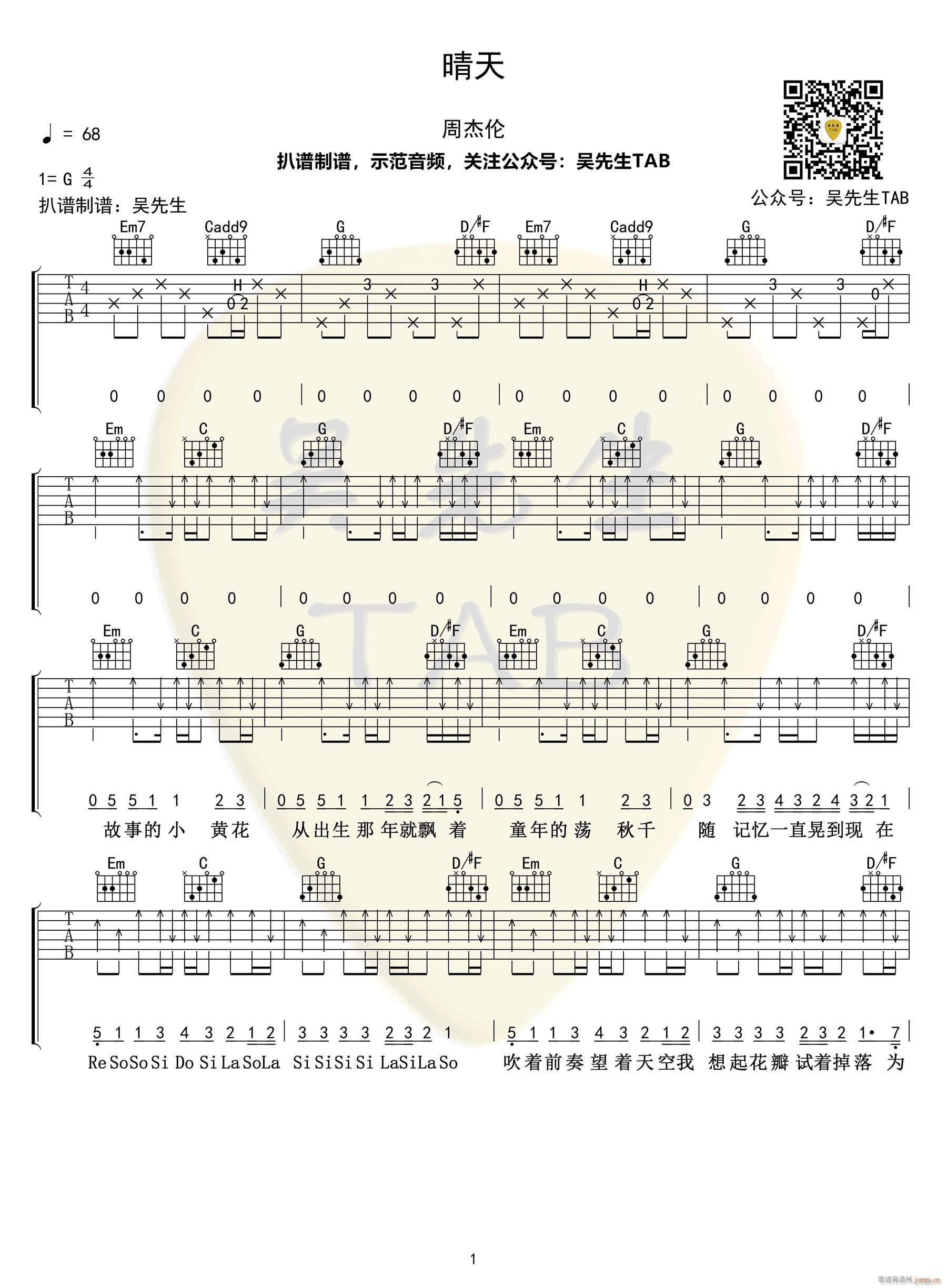  G{ԭ澎(V)1