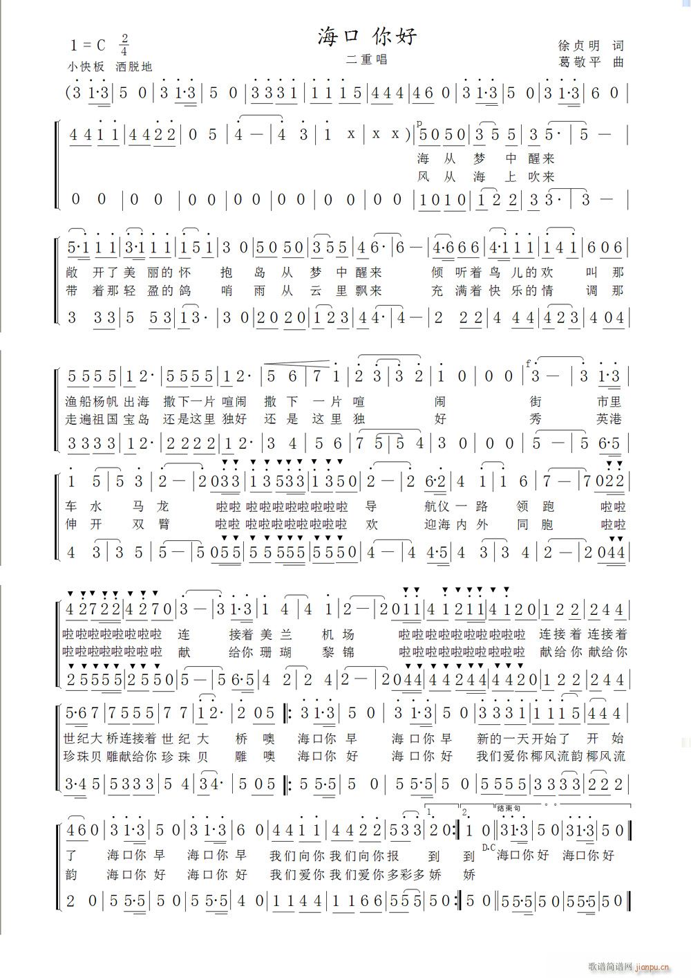  (ָV)1