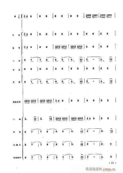 Vf(xi)21-40(V)11
