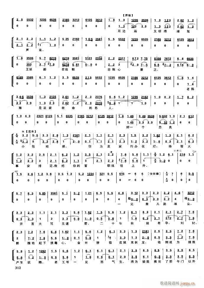  F 281 329(V)31