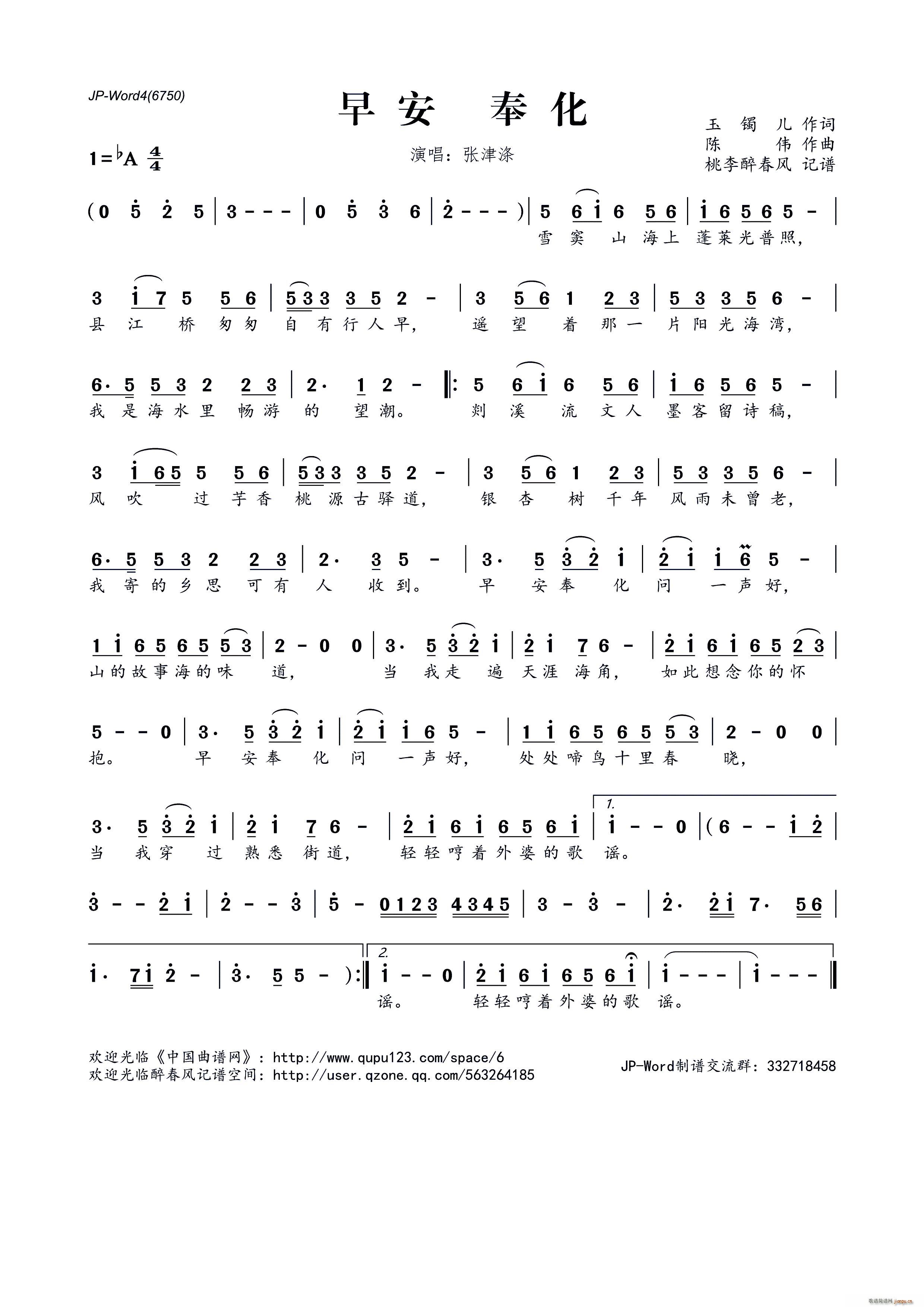 簲 (ָV)1