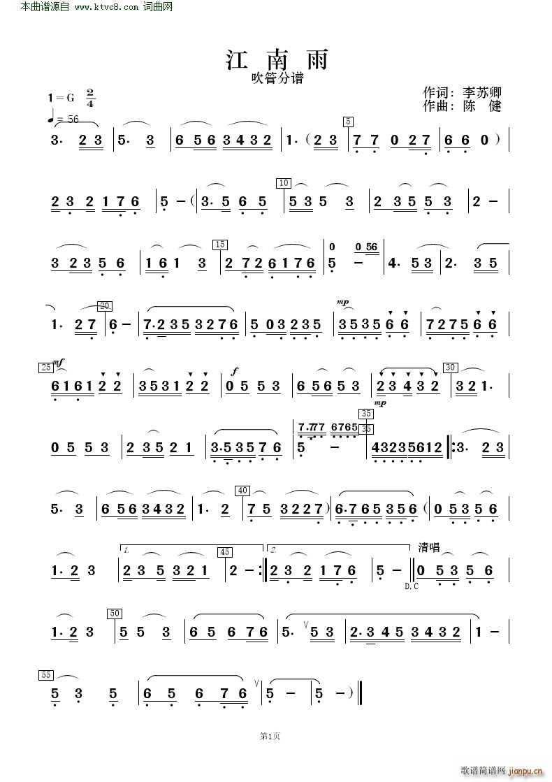  質c(l )(V)6