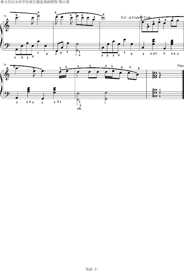 ɰ(V)3