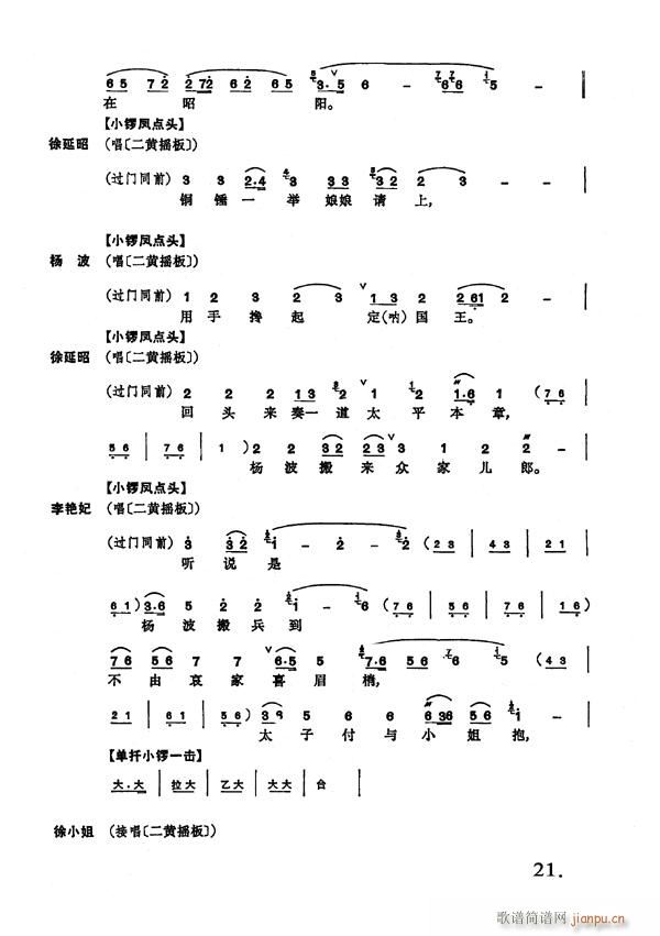 M(jn)m17-24(V)5