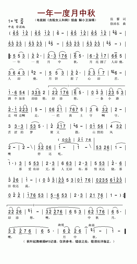 ŴŮ˺;W(wng)(ָV)1