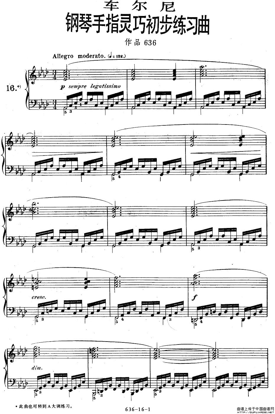 OP.636-16(ָV)1