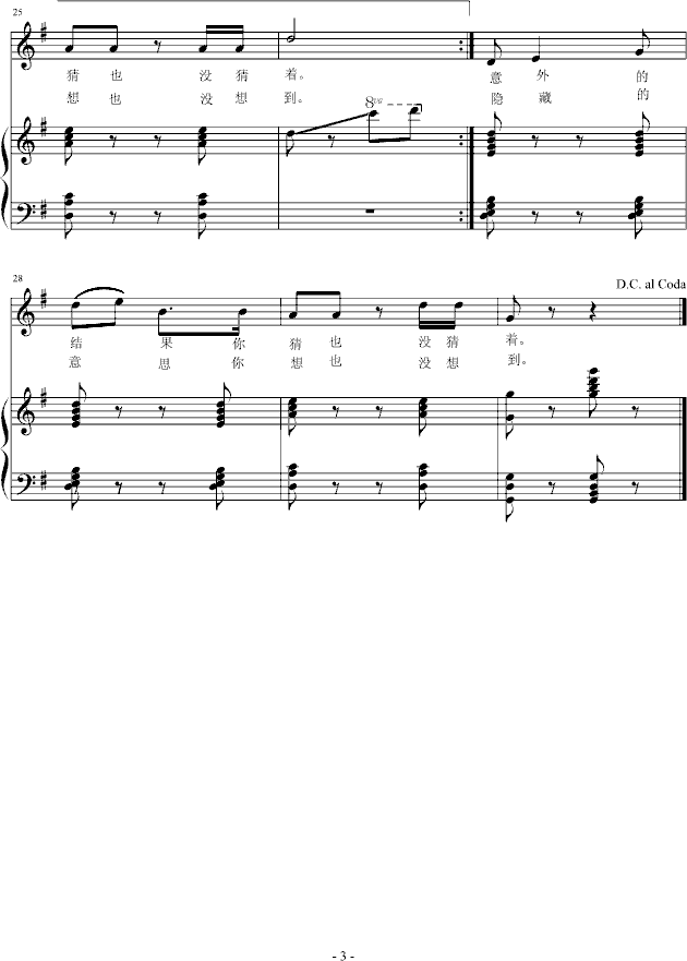  (tng)(V)3