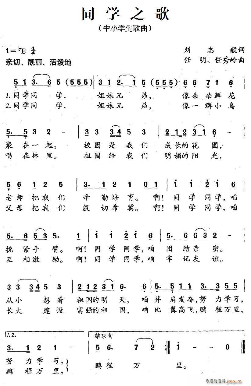 ͬW(xu)֮ (ָV)1