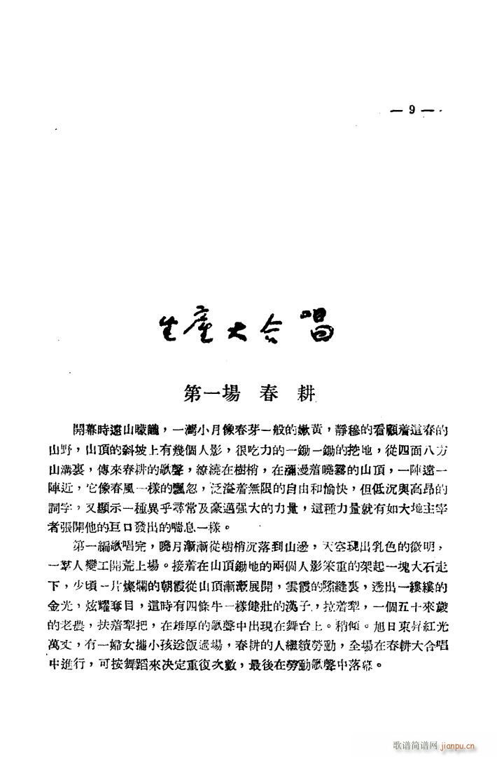 a(chn)ϳ (ָV)1